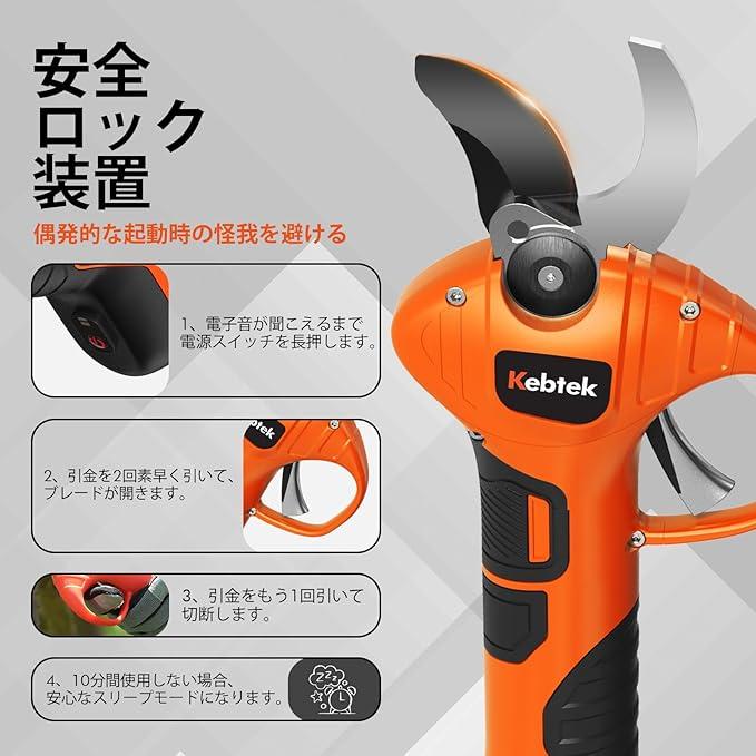 電動剪定鋏 コードレス 7.2V 充電式剪定ばさみ 750g 軽量 コンパクト 