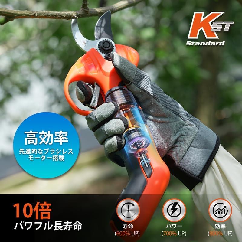 電動剪定鋏 コードレス 7.2V 充電式剪定ばさみ 750g 軽量 コンパクト 