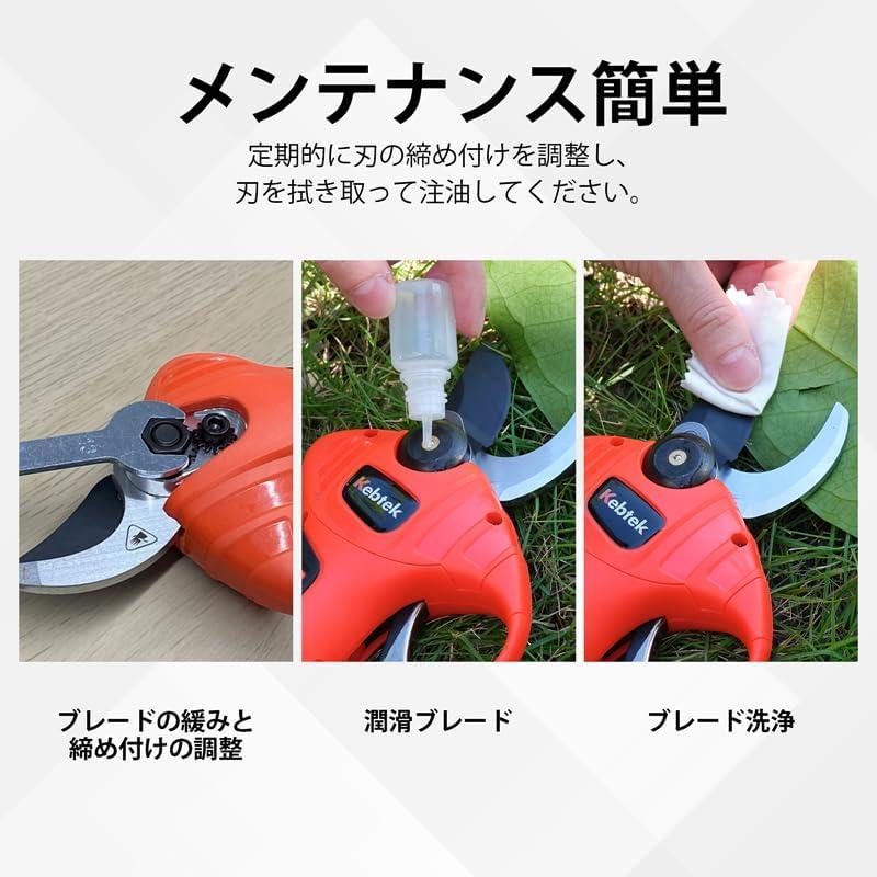 電動剪定鋏 コードレス 7.2V 充電式剪定ばさみ 750g 軽量 コンパクト 