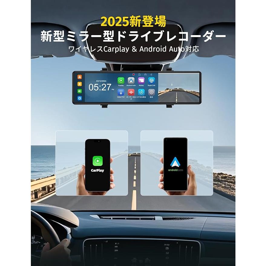 ドライブレコーダー ミラー型【CarPlayとAndroidAuto対応】 Amazon.co.jp: JADO ドライブレコーダー ミラー型 CarPlayと