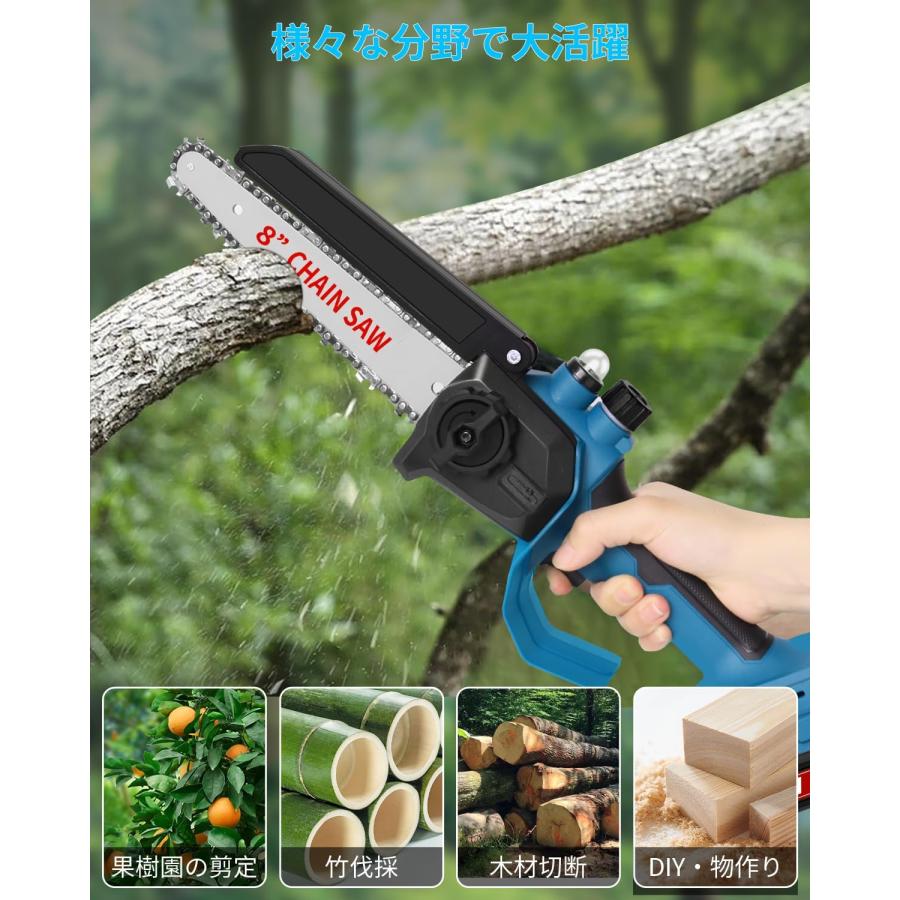 チェーンソー 充電式チェーンソー 9m/sブラシレスモーター 8インチ&6 