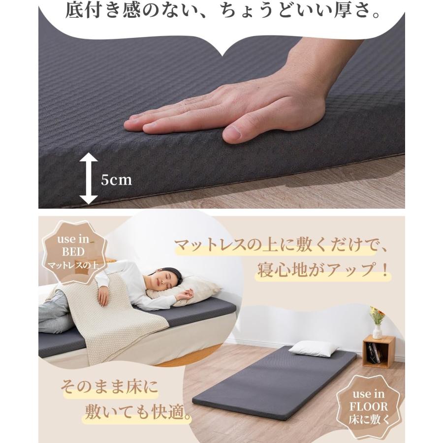 マットレス シングル 厚さ5cm 高反発 180N 硬め 敷き布団 洗濯可能