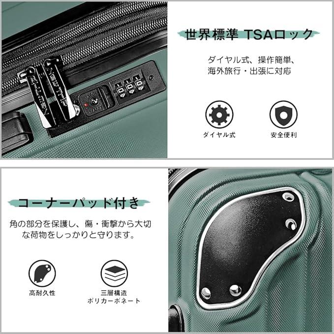 スーツケース キャリーケース 拡張機能付き 軽量 大型 Mサイズ キャリーバッグ 耐衝撃 ファスナータイプ ダブルキャスター TSAロック ミッドナイトグリーン_4