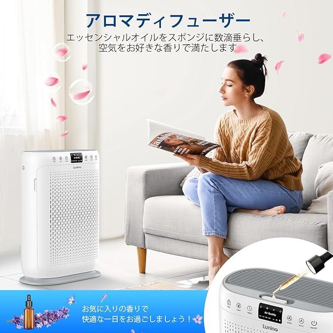 空気清浄機 新モデル 70畳対応 インテリアライト・2025花粉対策 PM2.5