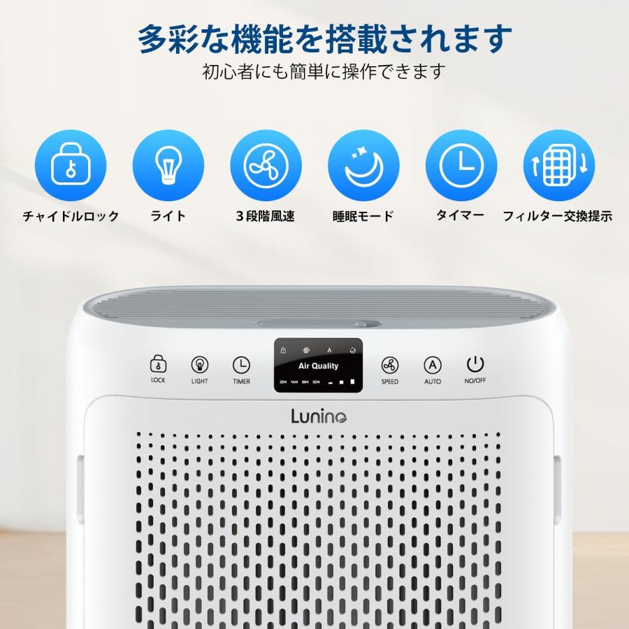空気清浄機 新モデル 70畳対応 インテリアライト・2025花粉対策 PM2.5