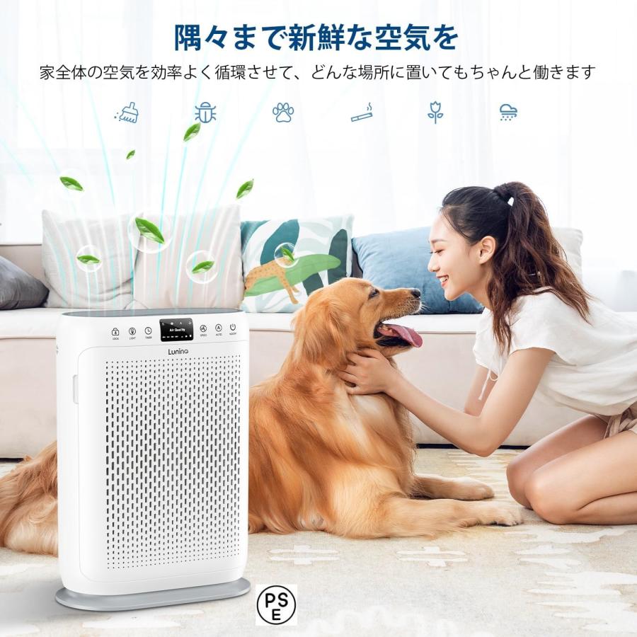 空気清浄機 新モデル 70畳対応 インテリアライト・2025花粉対策 PM2.5