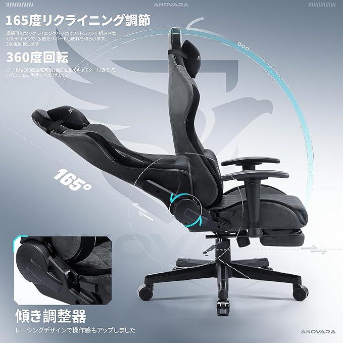 ゲーミングチェア オフィスチェア 椅子 デスクチェア オットマン付き 