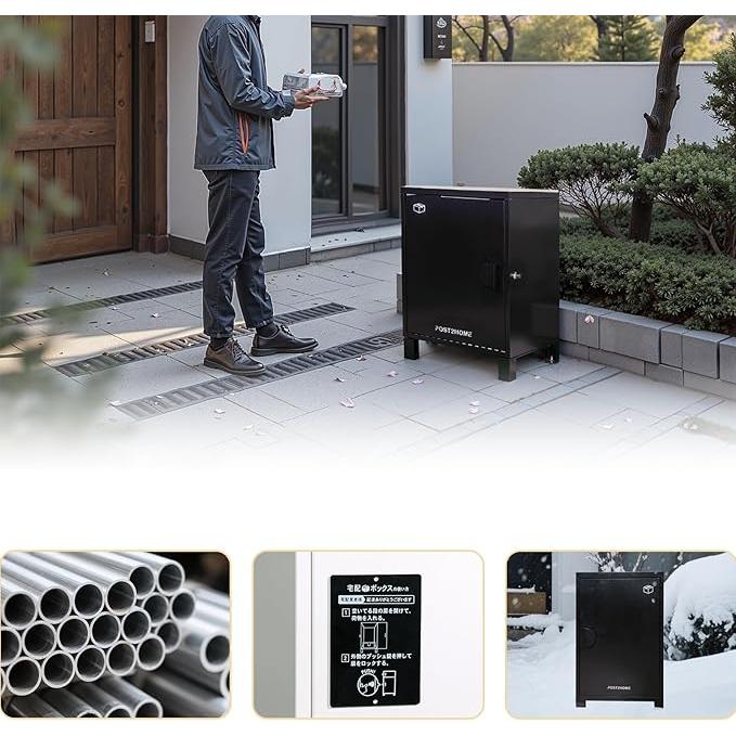 宅配ボックス 屋外 防水 組み立て式 郵便受け 置き配 ステッカー 簡単