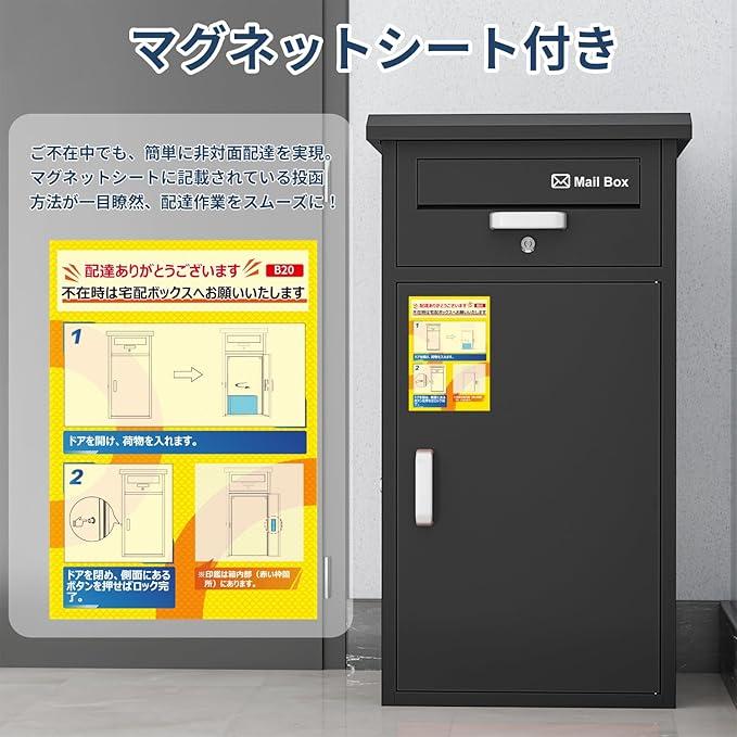 宅配ボックス DIY ポスト一体型 複数回投函 大容量 宅配BOX 戸外 防水 