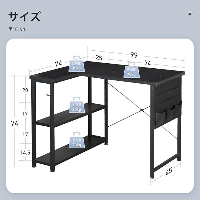 ゲーミングデスク 机 pcデスク l字デスク 右棚左棚 幅99cm コーナー