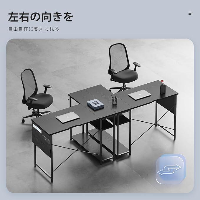 L字ゲーミングデスク 幅107cm 収納棚付 コーナー ブラック Amazon | ゲーミングデスク L字 パソコンデスク 黒 幅107CM モニター台