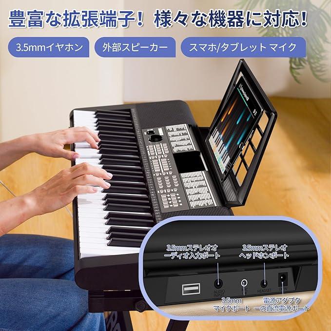 電子キーボード 61鍵盤 初心者向け 楽器おもちゃ 電子ピアノ