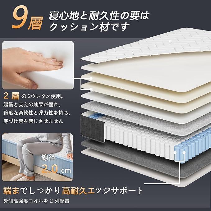 マットレス シングル 528 個高密度ポケットコイル ベッドマットレス
