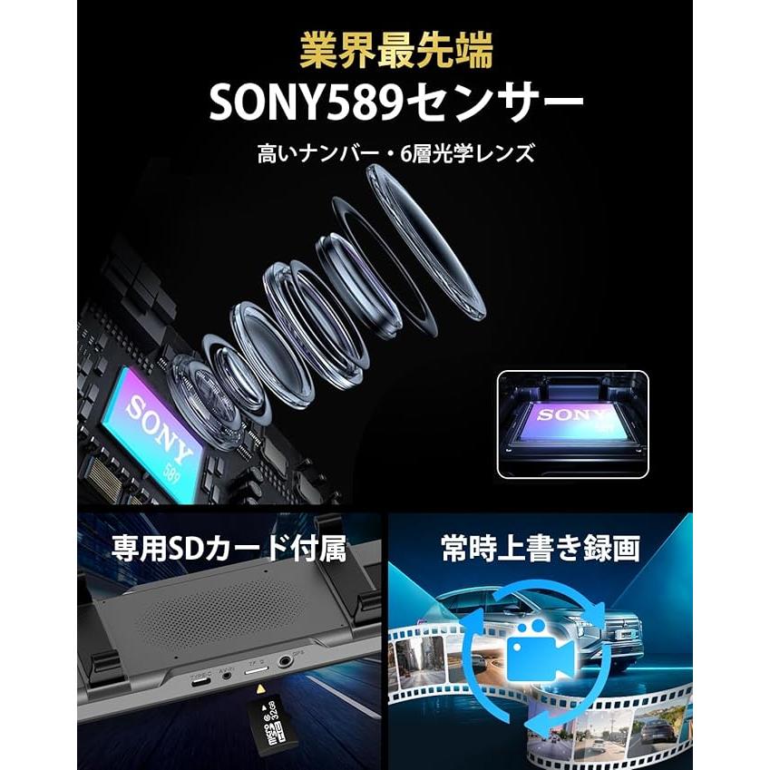 ドライブレコーダー ミラー型 4KHD画質 降圧ケーブル ドラレコ