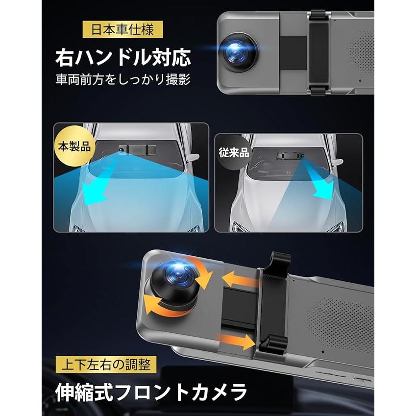 ドライブレコーダー ミラー型 4KHD画質 降圧ケーブル ドラレコ 前後