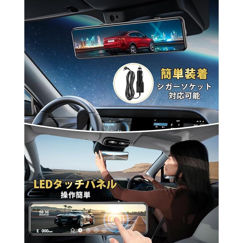 ドライブレコーダー ミラー型⭕️SONY製 ⭕️4KHD画質 降圧ケーブル ドラレコ ドライブレコーダー ミラー型 4KHD画質 降圧ケーブル ドラレコ 前後