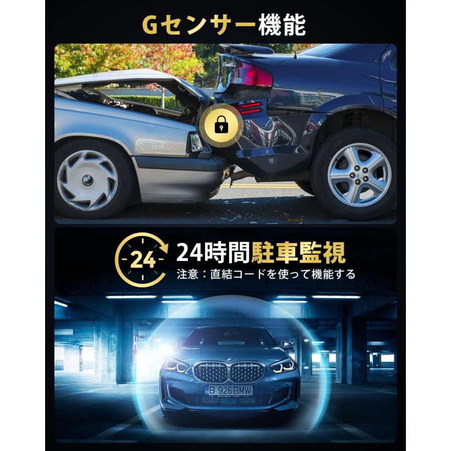 ドライブレコーダー ミラー型 4KHD画質 降圧ケーブル ドラレコ 前後
