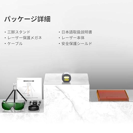 Laserpecker pro レーザー彫刻機 レーザークラス1 三脚スタンドと安全