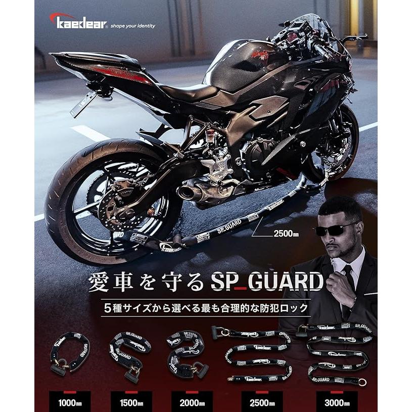 バイク ロック チェーンロック 鍵 パッドロック 長さ2000mm スクエアチェーン 9mm 盗難防止 SP-GUARD KDR-LK2-2000 (2000mm)の画像
