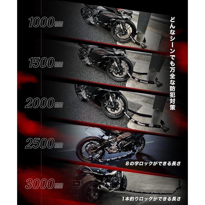 バイク ロック チェーンロック 鍵 パッドロック 長さ2000mm スクエアチェーン 9mm 盗難防止 SP-GUARD KDR-LK2-2000 (2000mm)の画像