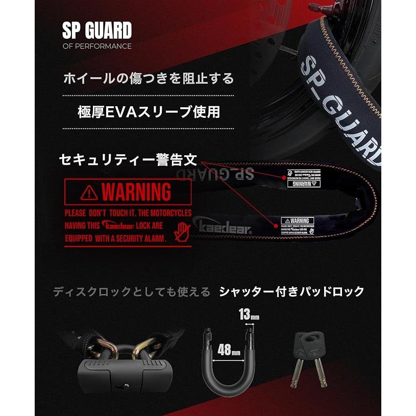 バイク ロック チェーンロック 鍵 パッドロック 長さ2000mm スクエアチェーン 9mm 盗難防止 SP-GUARD KDR-LK2-2000 (2000mm)の画像