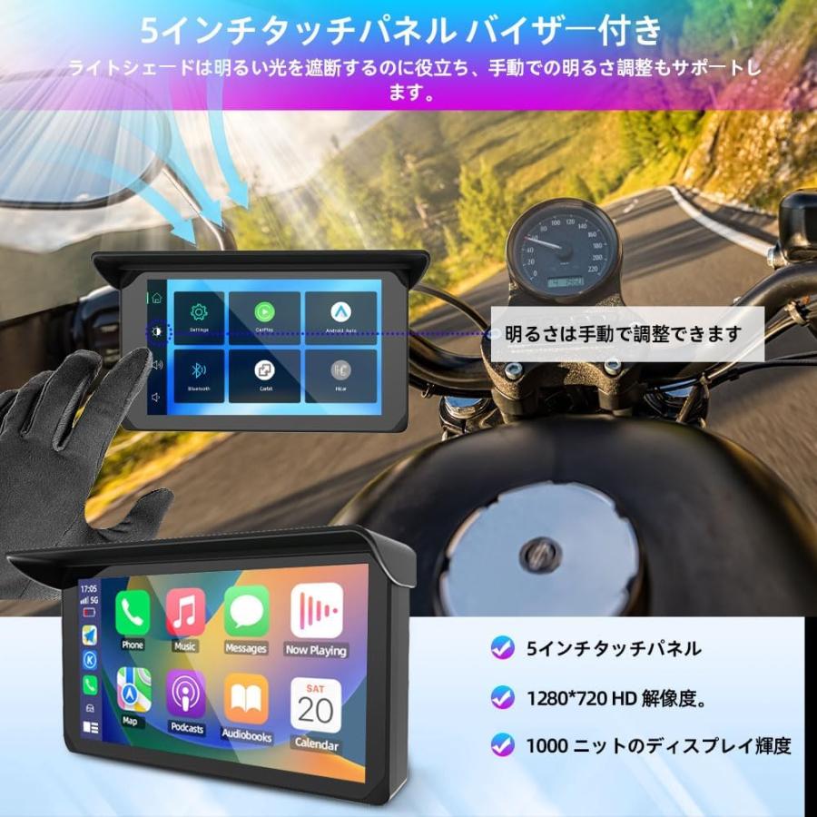 バイク スマートモニター ナビ 5インチタッチパネル ワイヤレス