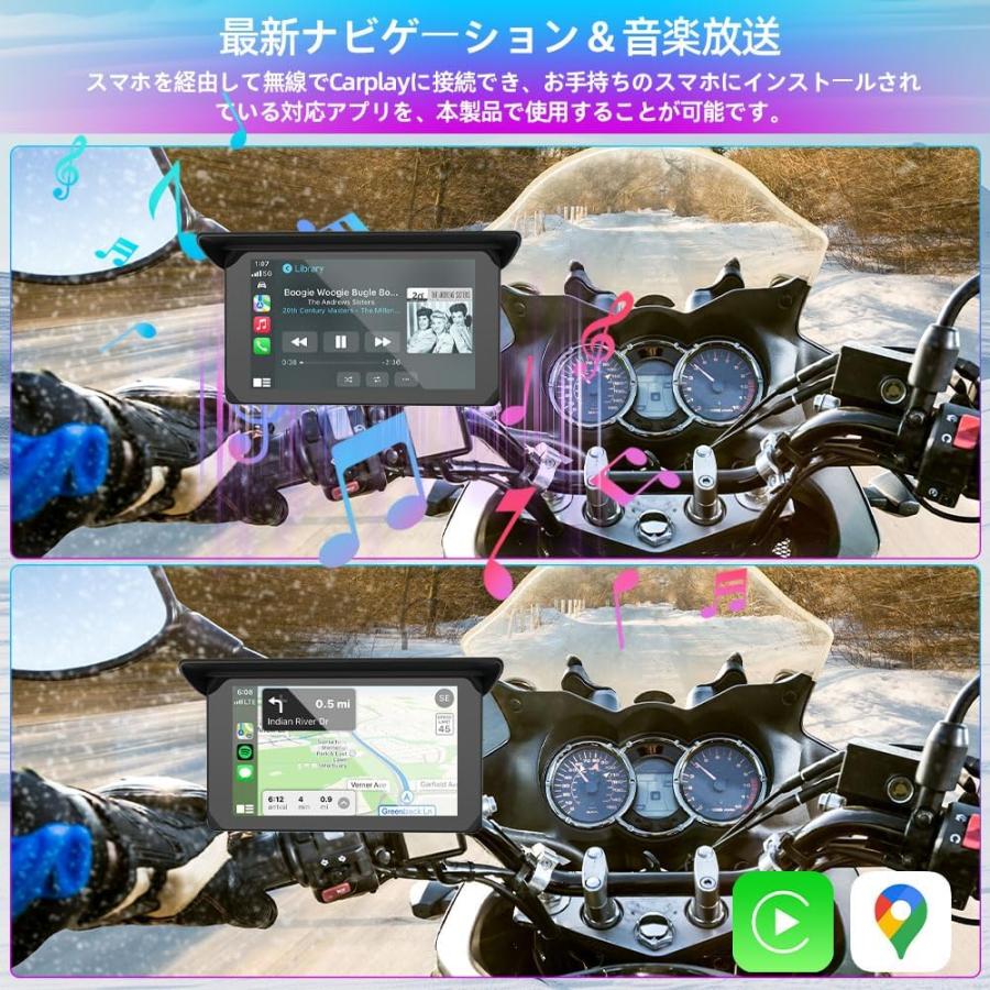 バイク スマートモニター ナビ 5インチタッチパネル ワイヤレスcarplay