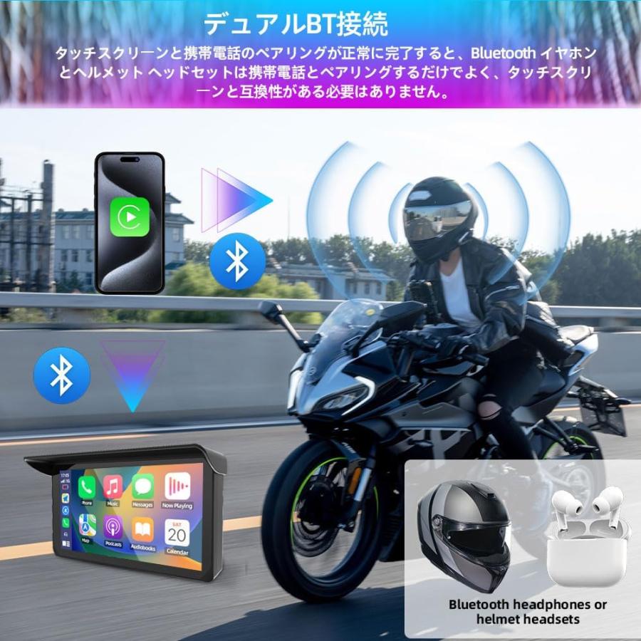 バイク スマートモニター ナビ 5インチタッチパネル ワイヤレスcarplay