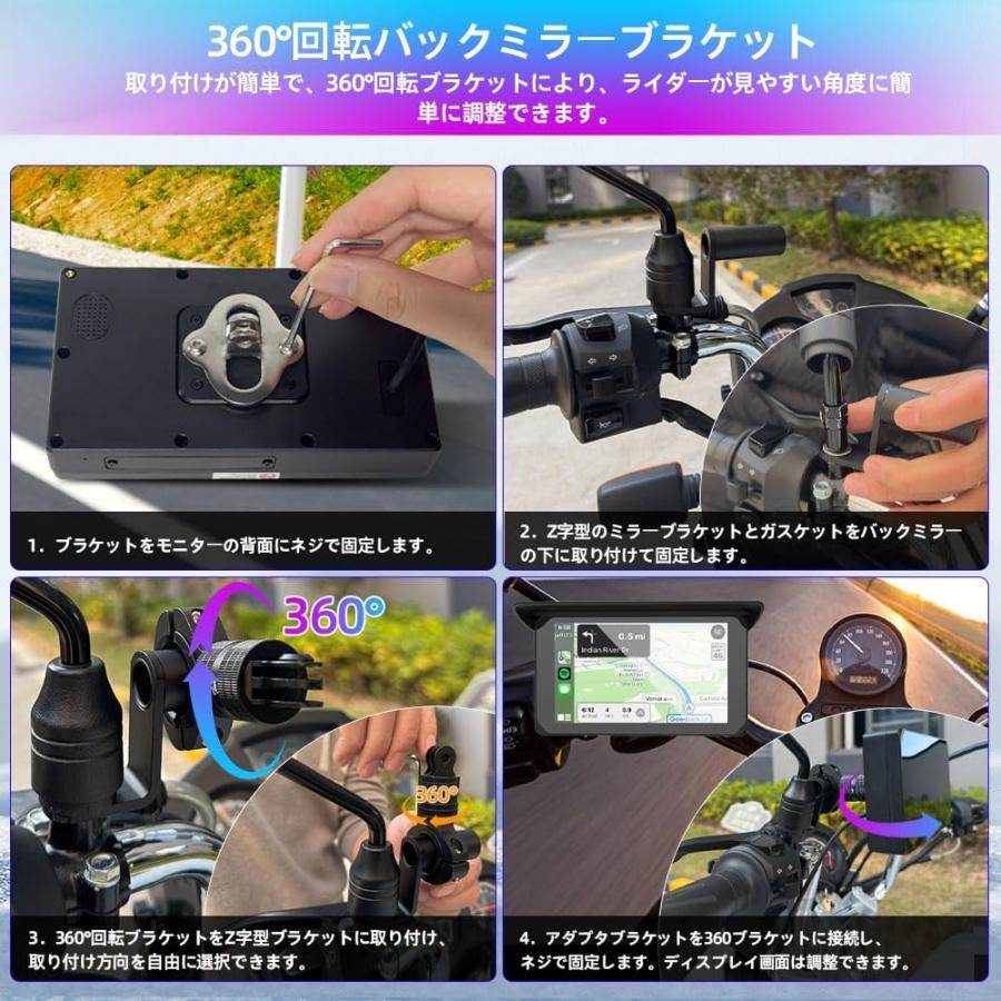 バイク スマートモニター ナビ 5インチタッチパネル ワイヤレスcarplay
