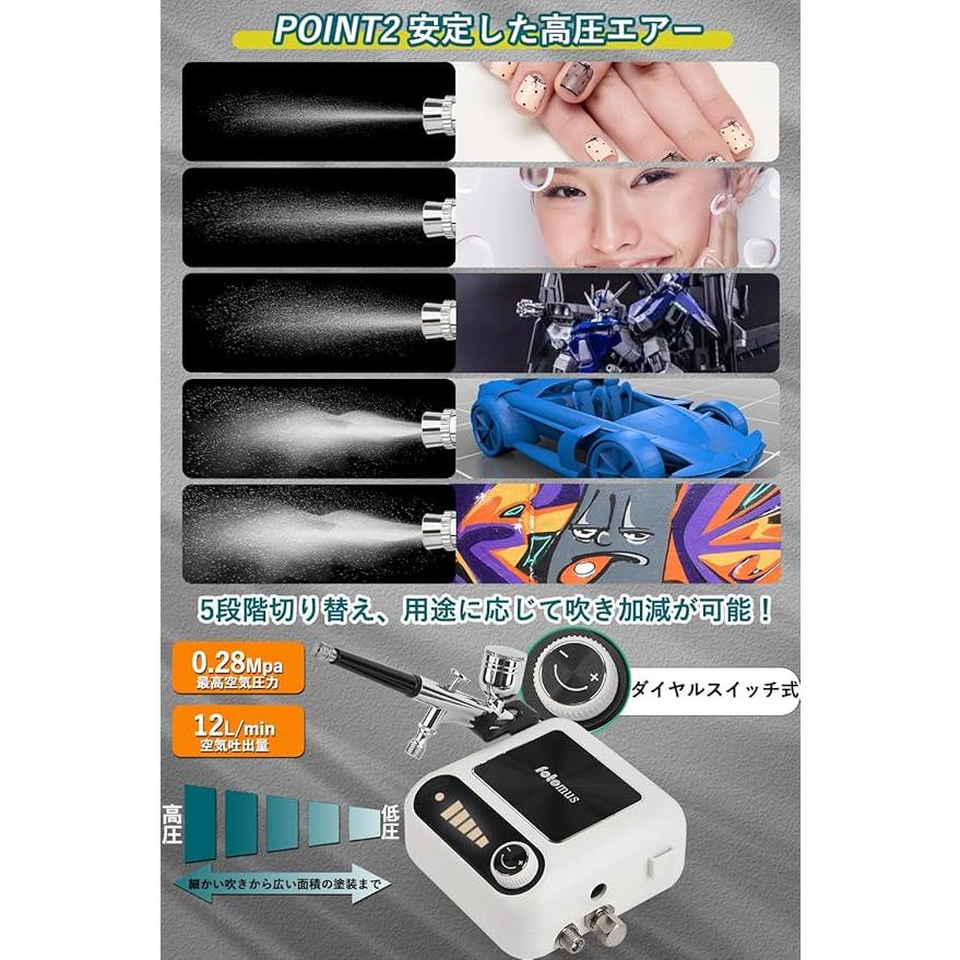 エアブラシ ミニコンプレッサー セット 41PSI 2つエアー吐出口 2本