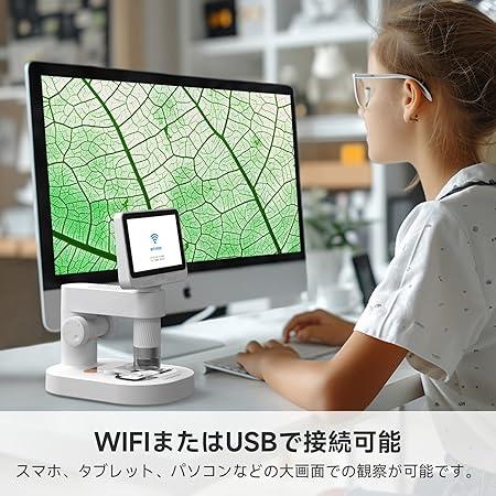 顕微鏡 100~1600倍 4.3インチ液晶 デジタル顕微鏡 ハンディ WIFI USB接続 スマホ タブレット PC対応 専用アプリ LED照明付き マイクロスコープ M2BS-32Gの画像