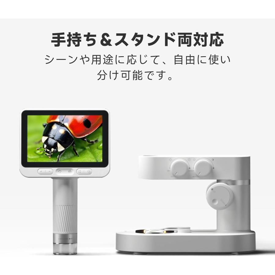 顕微鏡 100~1600倍 4.3インチ液晶 デジタル顕微鏡 ハンディ WIFI USB接続 スマホ タブレット PC対応 専用アプリ LED照明付き マイクロスコープ M2BS-32Gの画像