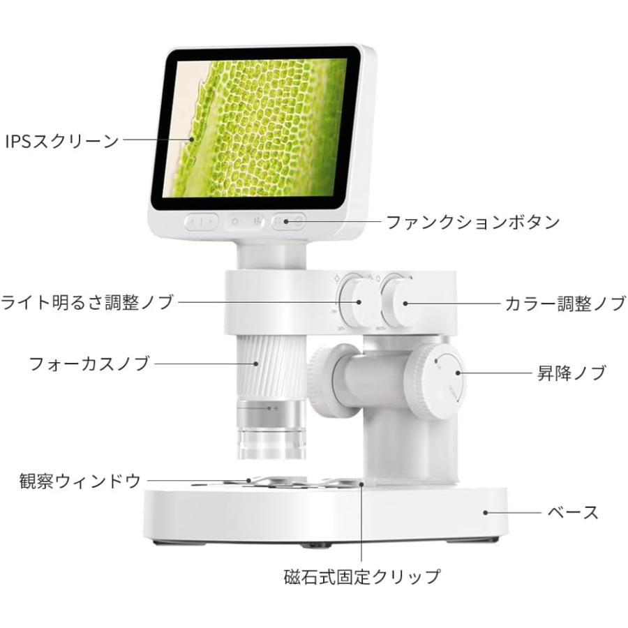 顕微鏡 100~1600倍 4.3インチ液晶 デジタル顕微鏡 ハンディ WIFI USB接続 スマホ タブレット PC対応 専用アプリ LED照明付き マイクロスコープ M2BS-32Gの画像