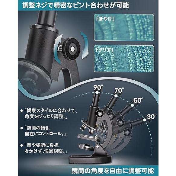 顕微鏡 40X~3200X 子供 小学生 中学生 高校生 初心者向け 顕微鏡セット スマホホルダー 標本付き 自由研究 夏休み 学習観察用 マイクロスコープ 理科教材_6