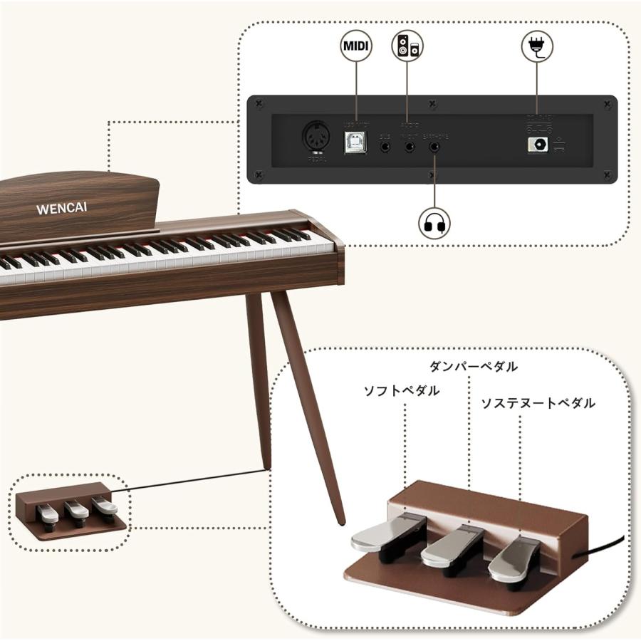 電子ピアノ 88鍵盤 ハンマーアクッション鍵盤 木製デザイン 初心者 