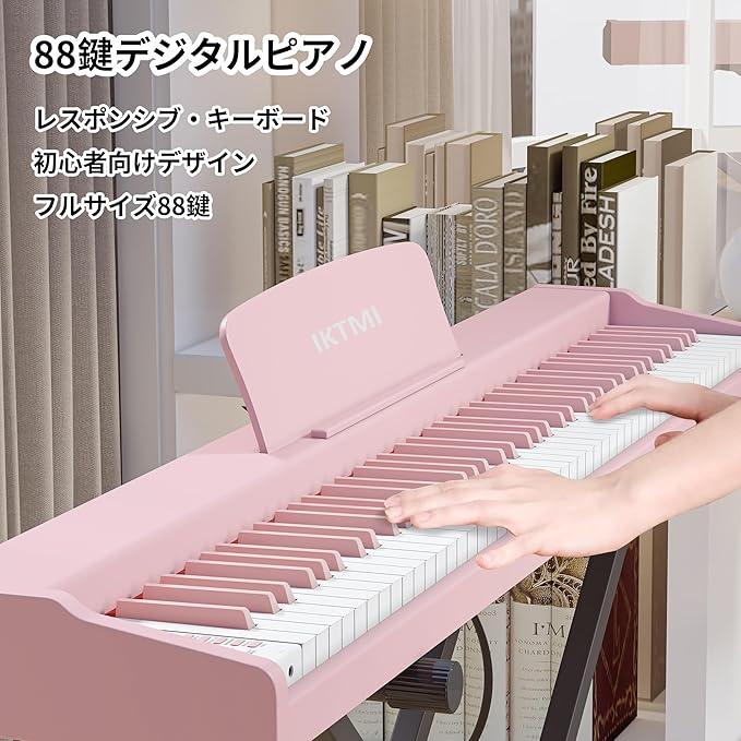 電子ピアノ 88鍵盤 木製 電子ピアノスタンドセット 携帯ピアノ 