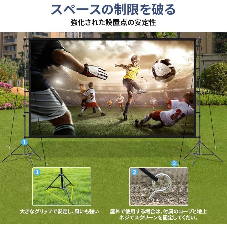 プロジェクタースクリーン 84インチ 4K対応 16:9 3DフルHD