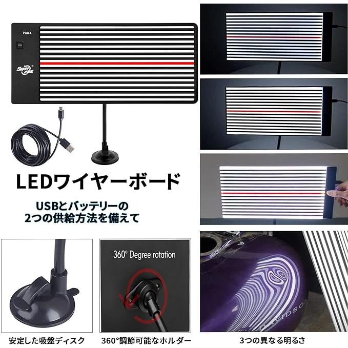 PDR デントリペア 87PCS デントリペアツール LEDワイヤーボード付き 車