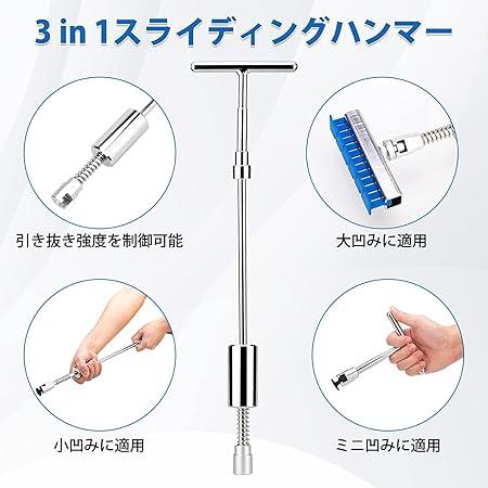 デントリペアツール ラインボード付き デントリペアキット 車