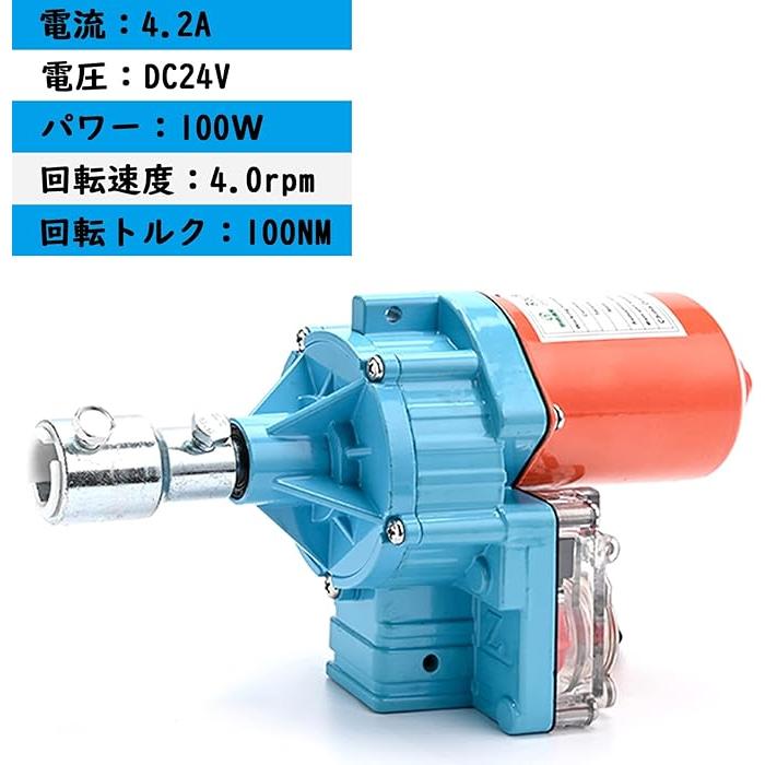 ビニールハウス用 電動フィルム巻上げ換気装置 自動巻き上げ機 100W