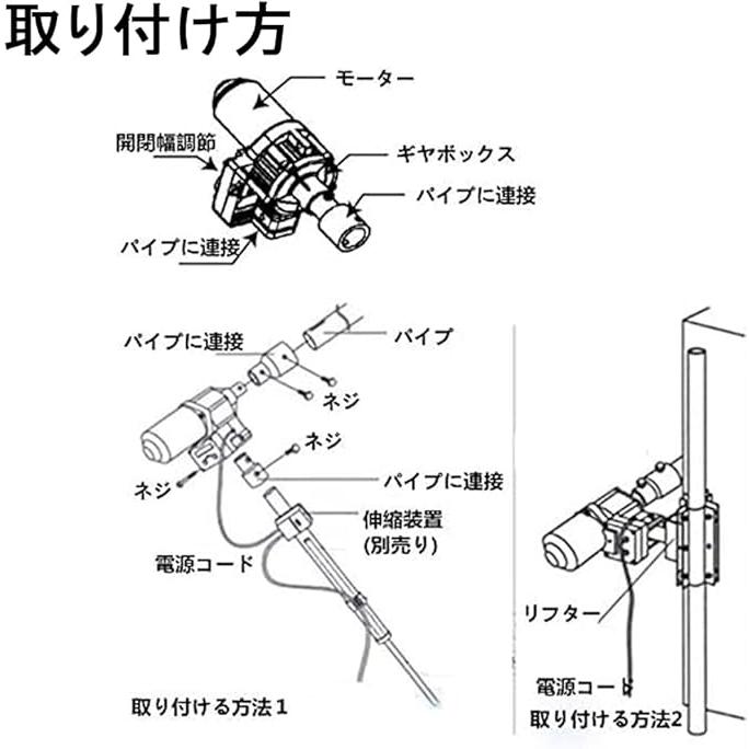 ビニールハウス用 電動フィルム巻上げ換気装置 自動巻き上げ機 100W