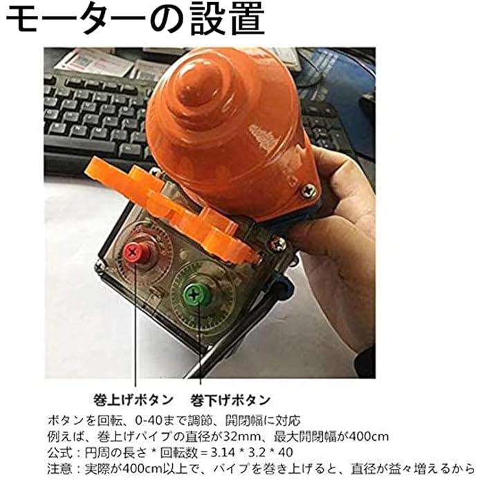 ビニールハウス用 電動フィルム巻上げ換気装置 自動巻き上げ機 100W