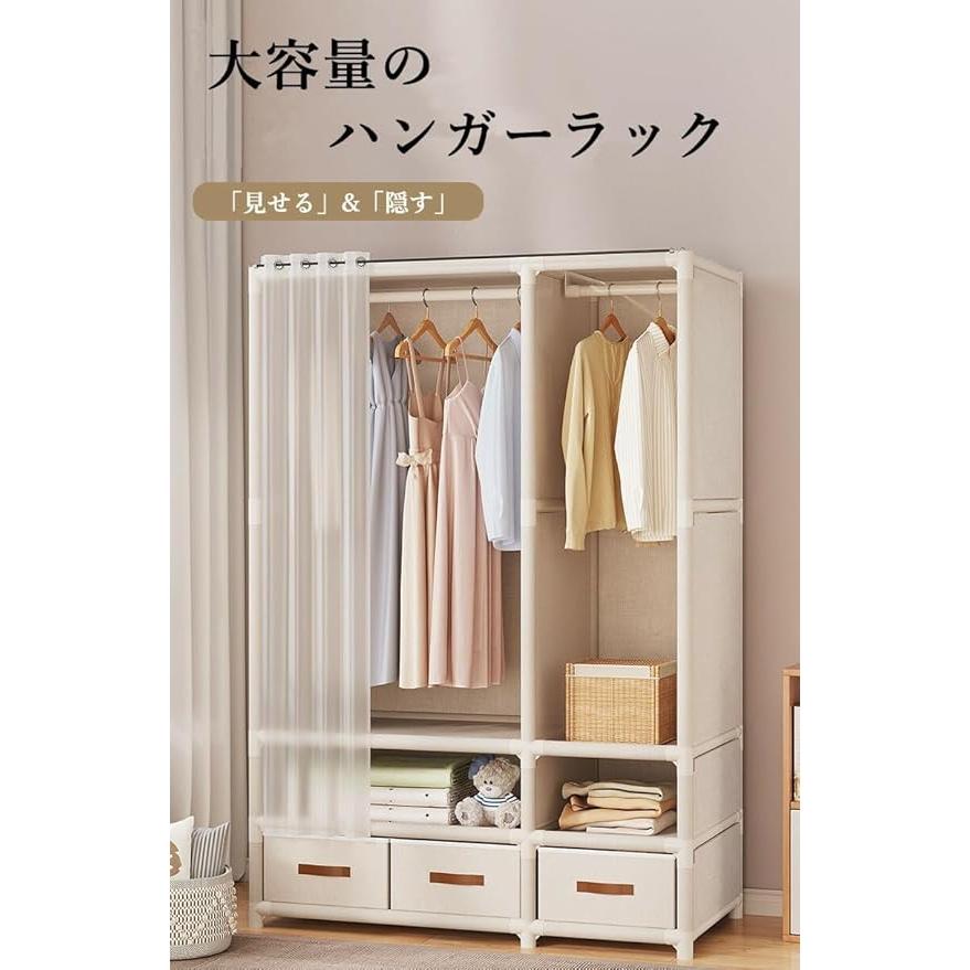 ワードローブ 大容量 簡易クローゼット 組立て式 ハンガーラック 洋服