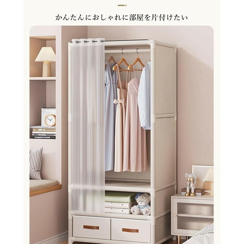 ワードローブ 大容量 簡易クローゼット 組立て式 ハンガーラック 洋服