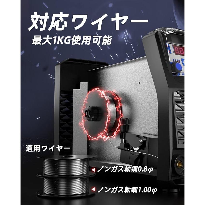 半自動溶接機 120AノンガスMIG/アーク溶接/lift TIG 100V/200V兼用 　 半自動溶接機 120AノンガスMIG/アーク溶接/lift TIG 100V/200V兼用