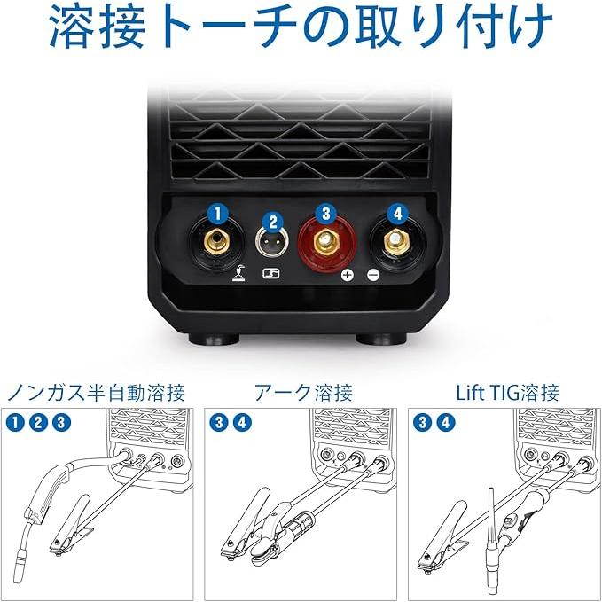 半自動溶接機 120AノンガスMIG/アーク溶接/lift TIG 100V/200V兼用 　 半自動溶接機 120AノンガスMIG/アーク溶接/lift TIG 100V/200V兼用
