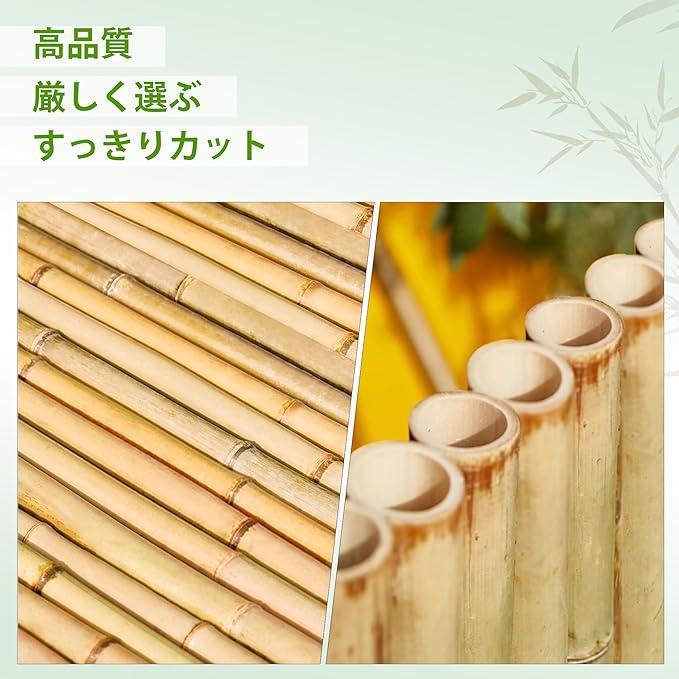 夏休みの宿題に是非❗️風格厳選天然竹長さ1m幅5〜6 cm10本即送 夏休みの宿題に是非❗️風格厳選天然竹長さ1m幅5〜6 cm10本即送 夏休み