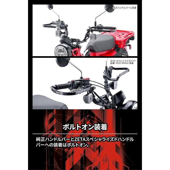 CT125(JA55/JA65) '20-25 TRAIL125 '21-24 アドベンチャーアーマー