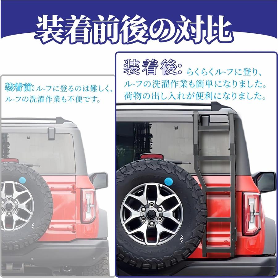 ジムニー リアラダー JB64/JB74 ハシゴ 新型 アルミ製 軽量 はしご本体 