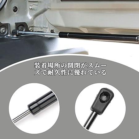 バックドアダンパー 自由停止 スズキ ジムニーJB64/JB74W専用 無段階